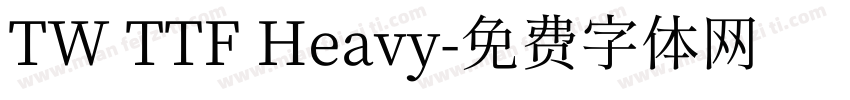 TW TTF Heavy字体转换